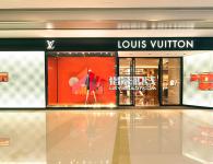 Louis Vuitton·