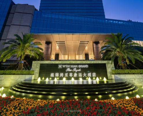 温德姆至尊豪廷大酒店