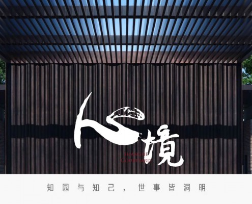 郑州永威上和院