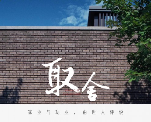 郑州永威上和院