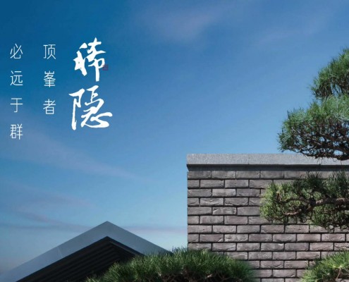 郑州永威上和院