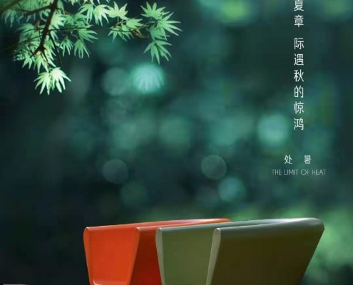 郑州永威上和院