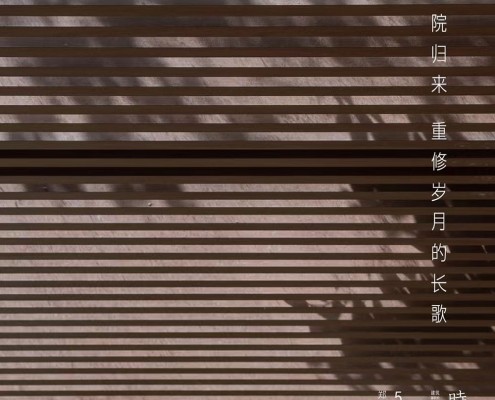 郑州永威上和院