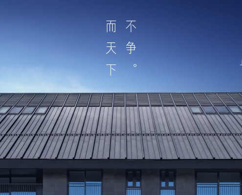 永威上和院摄影文案